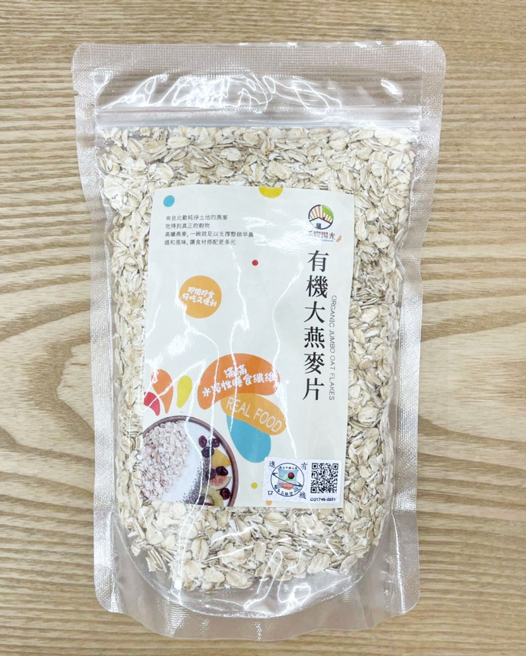 有機大燕麥片 新版 正面