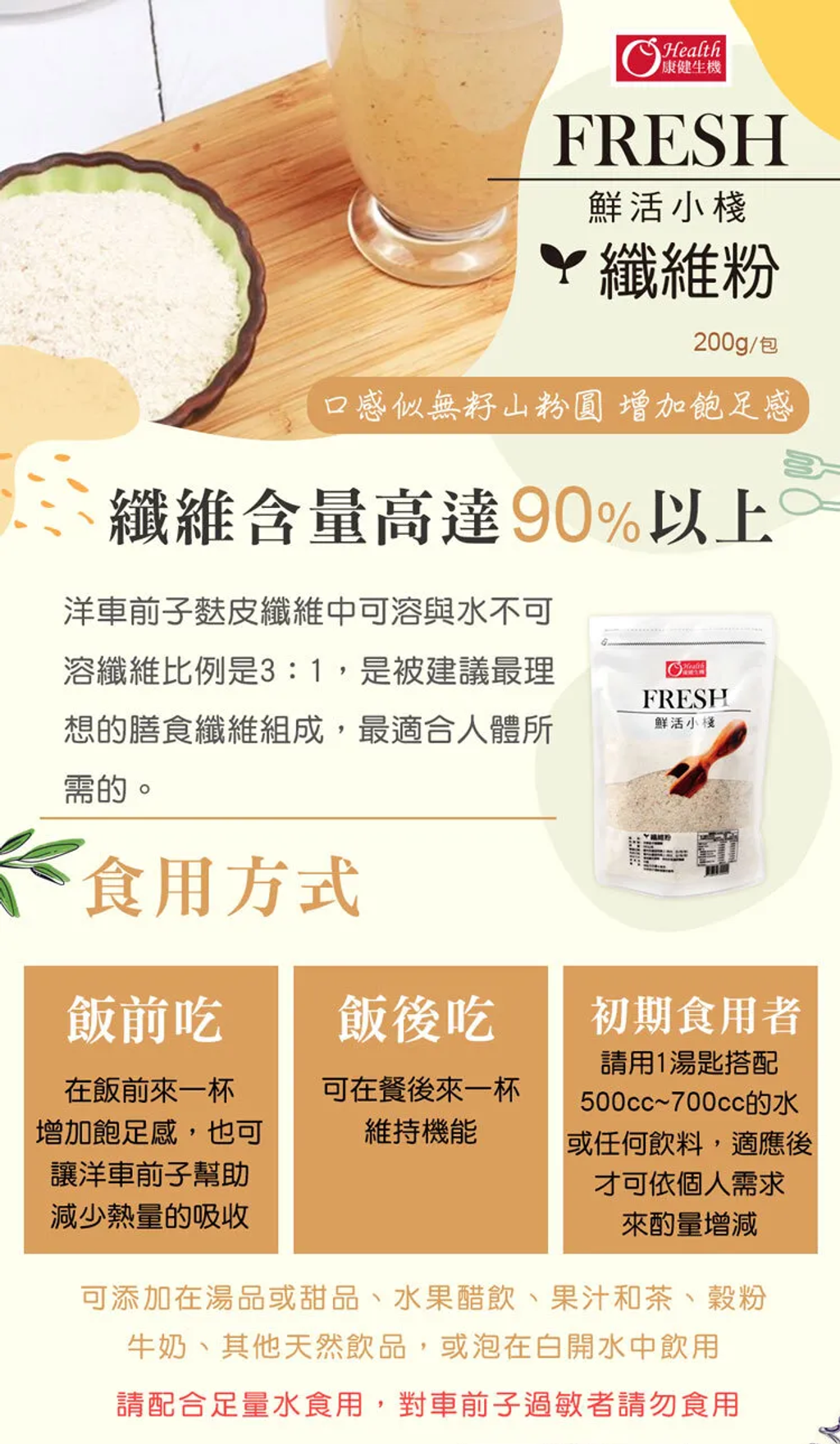 87015230副本