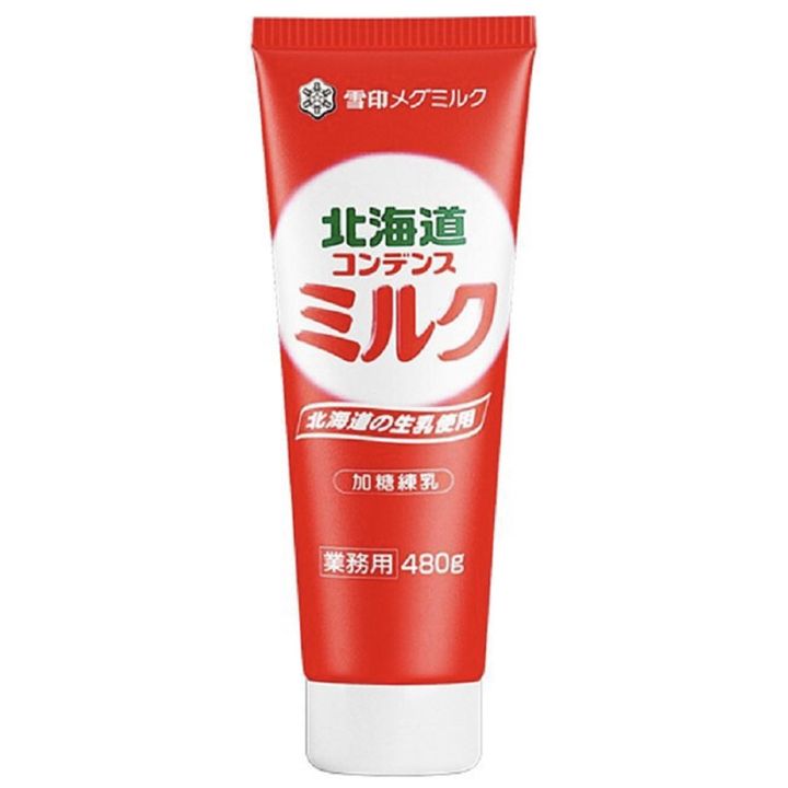 雪印煉乳