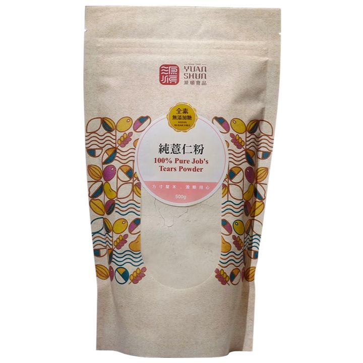 純薏仁粉01拷貝