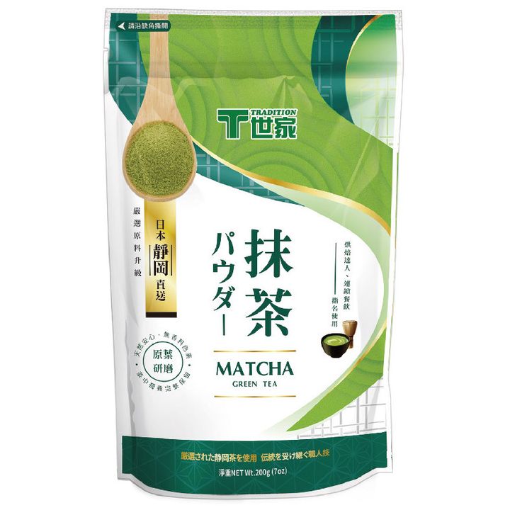 日式抹茶粉 200g 01