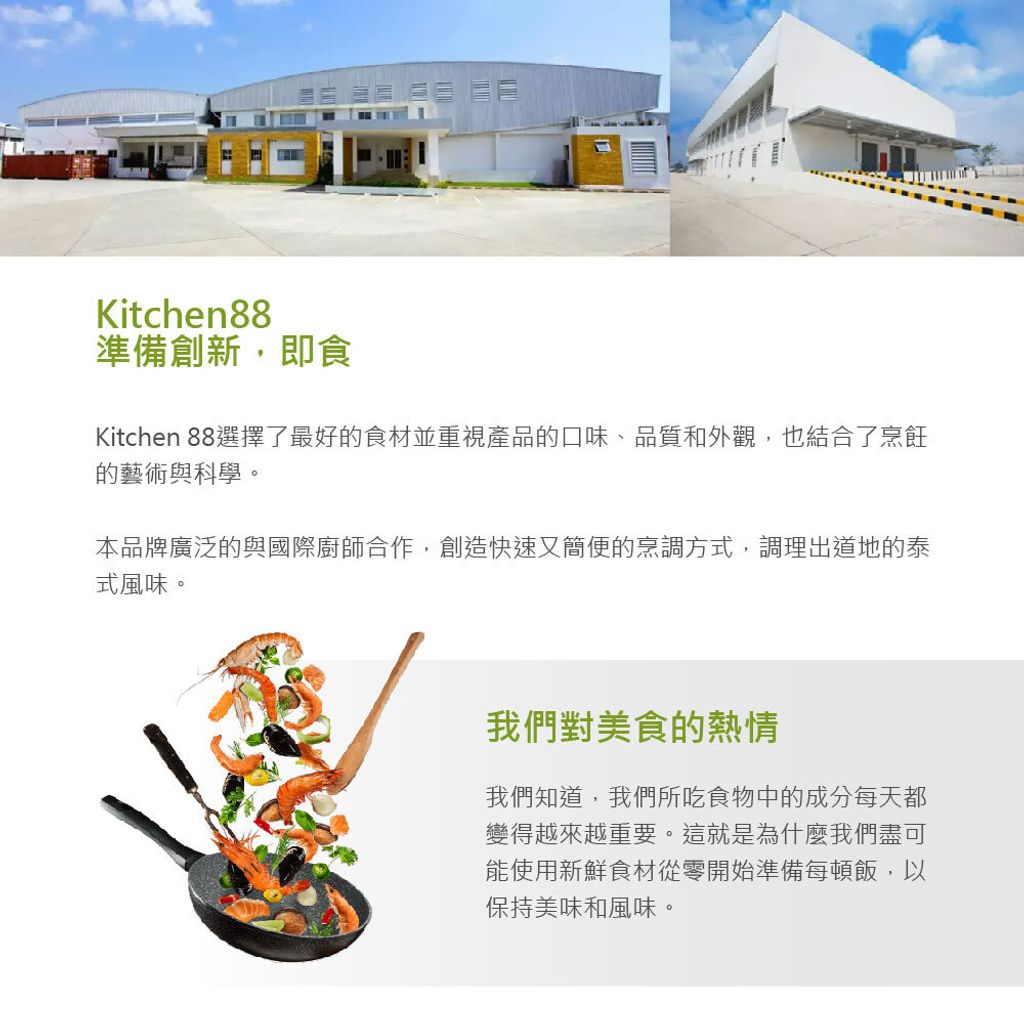 即食米系列02