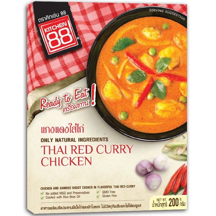 泰式紅咖哩雞即食包01