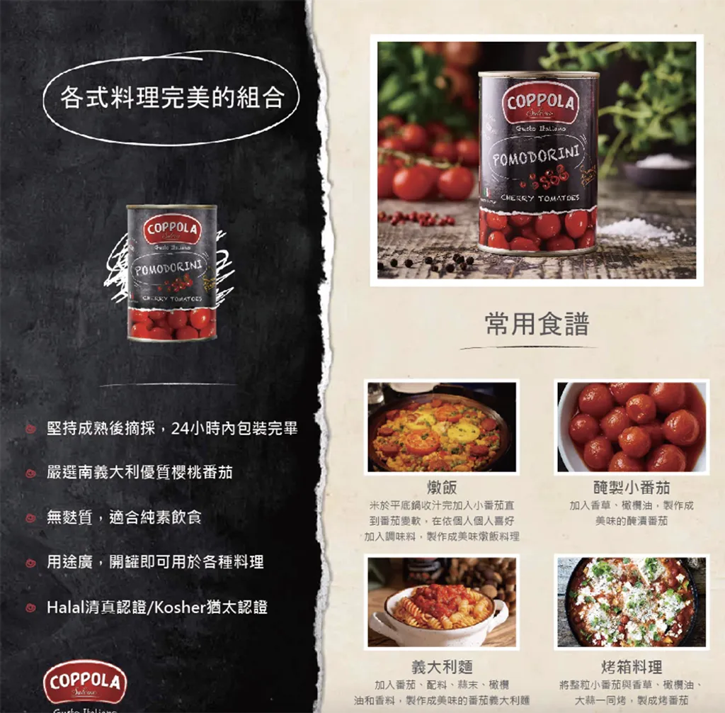 整粒小番茄03