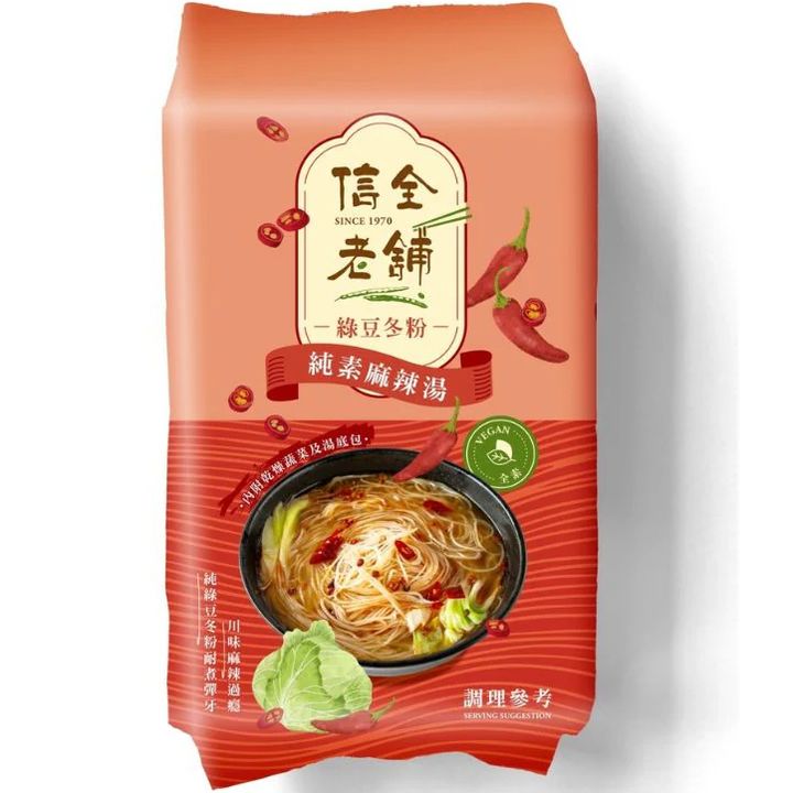 全素川味麻辣冬粉01拷貝2