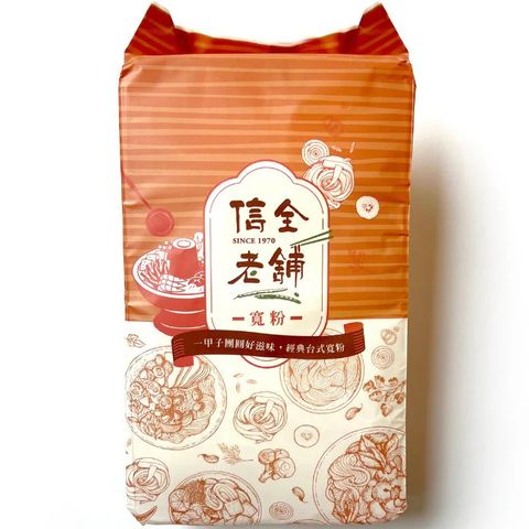 寬粉01拷貝