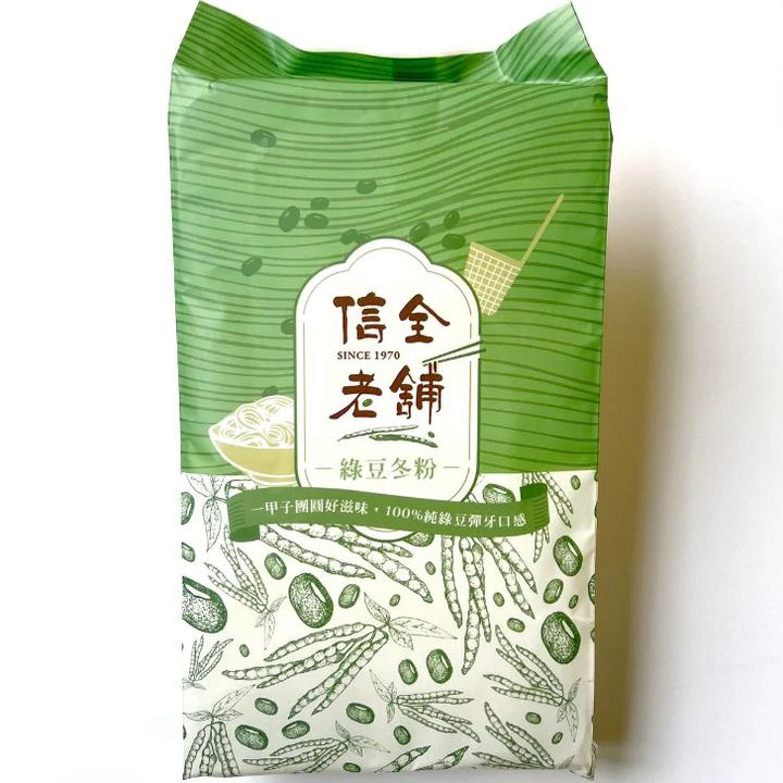 綠豆冬粉01拷貝