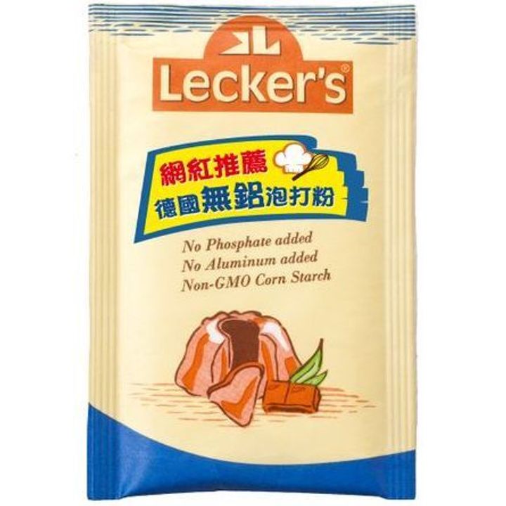德國泡打粉01
