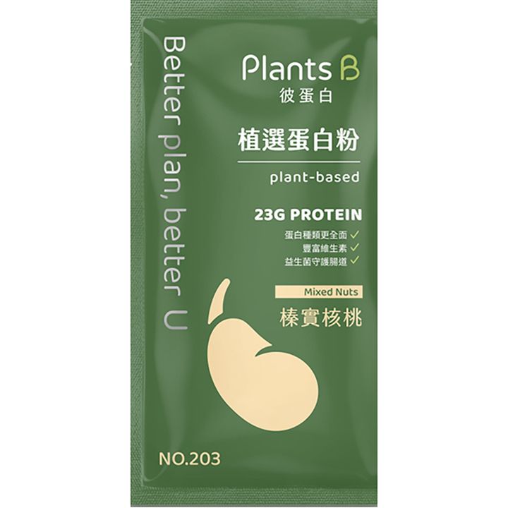 榛實核桃35g｜商品圖