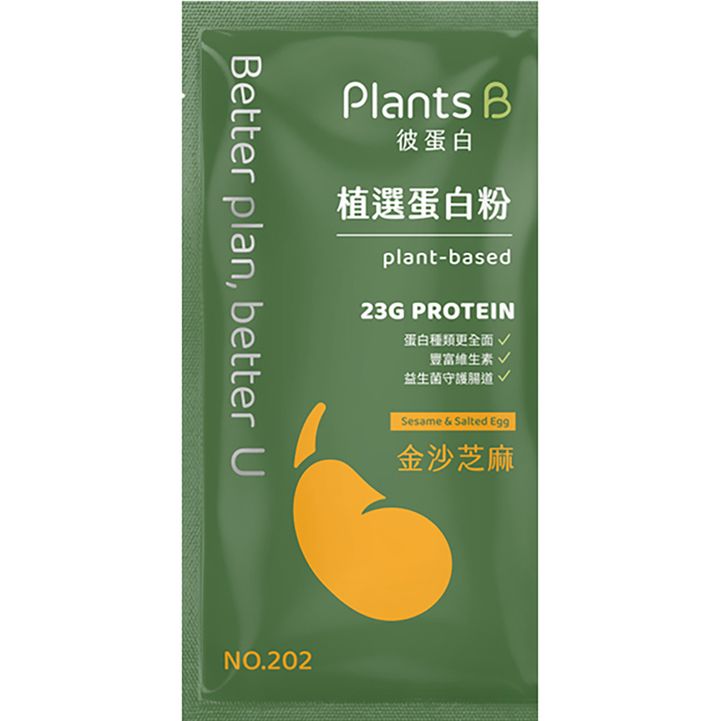 金沙芝麻35g｜商品圖