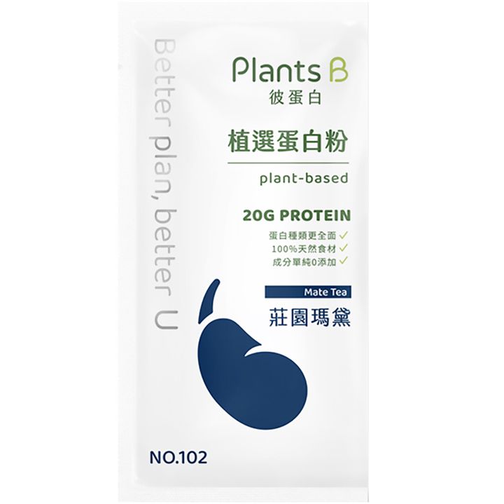莊園瑪黛35g｜商品圖