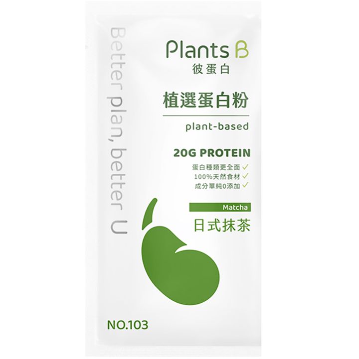 日式抹茶35g｜商品圖