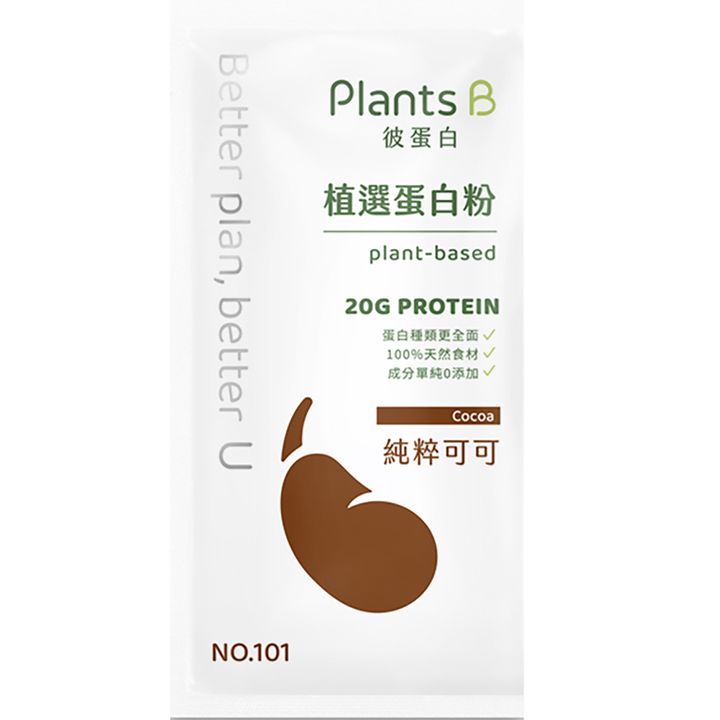 純粹可可35g｜商品圖