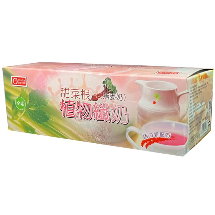盒裝
