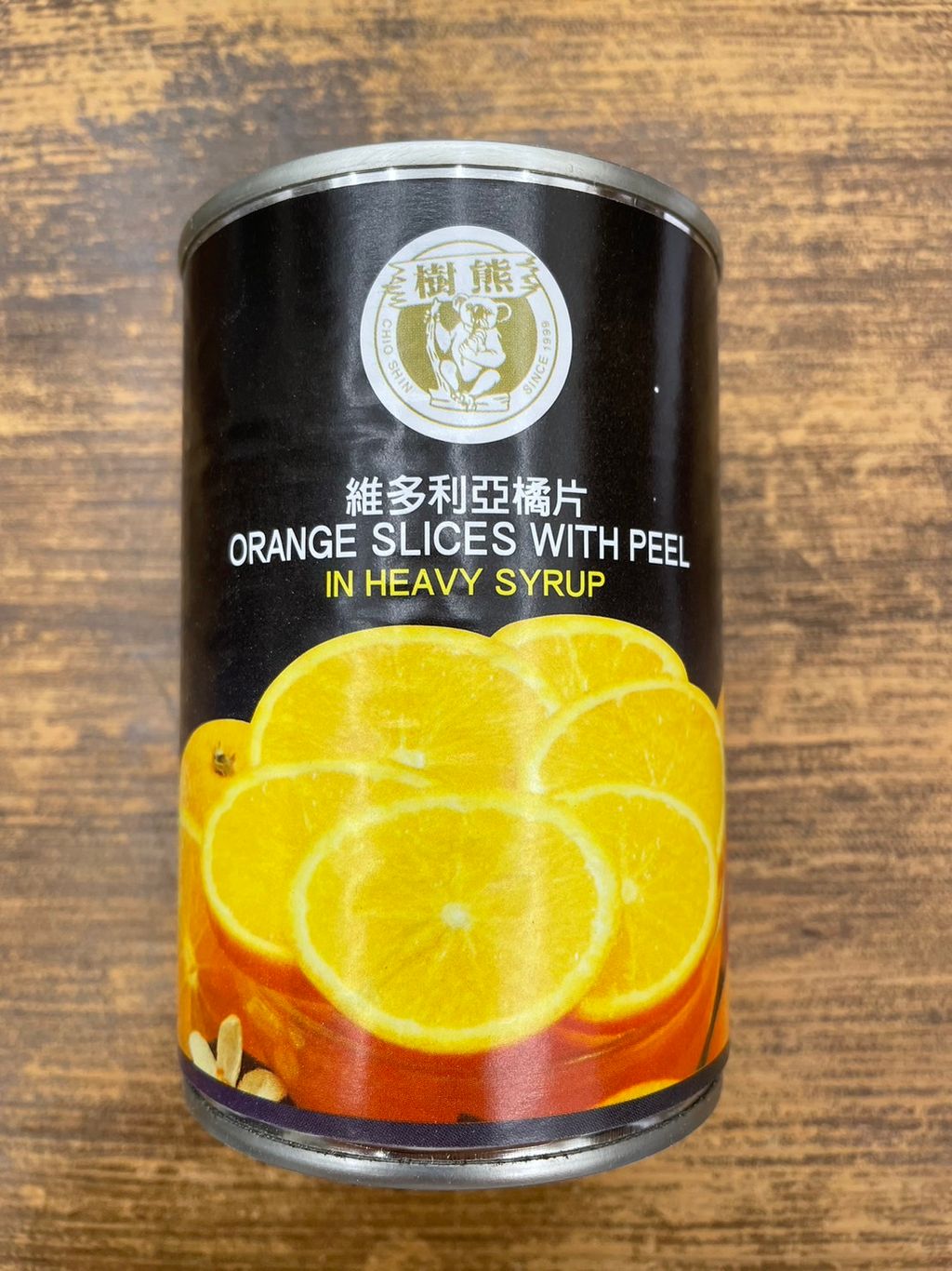 橘片1