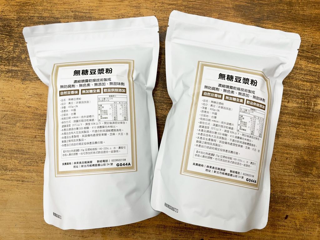 常規包