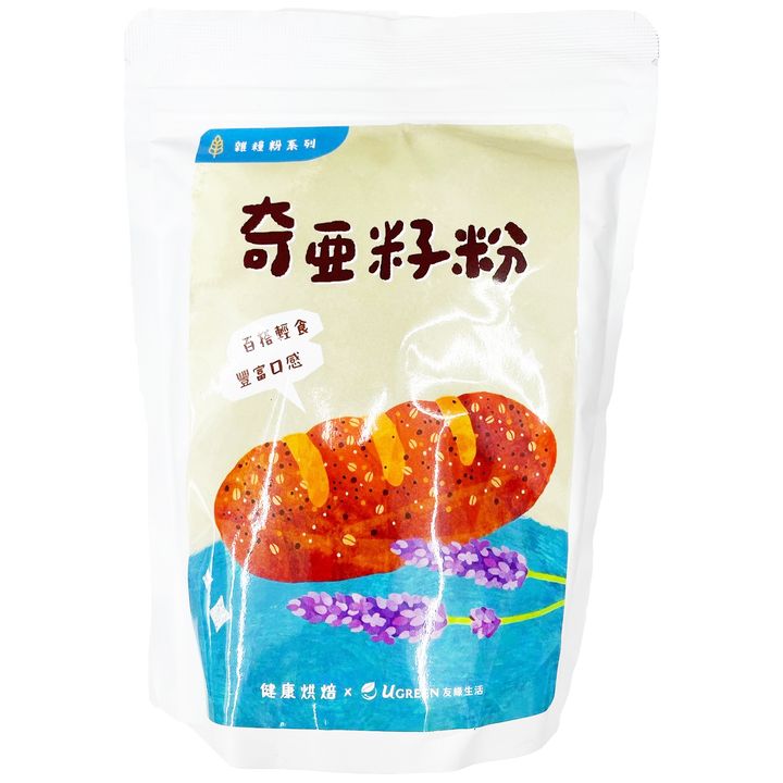 奇亞籽粉官網