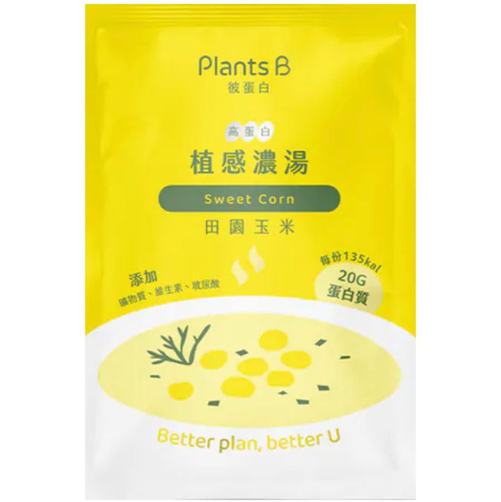 玉米
