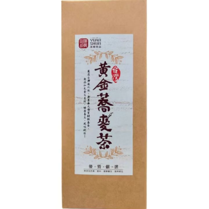 黃金蕎麥茶AD