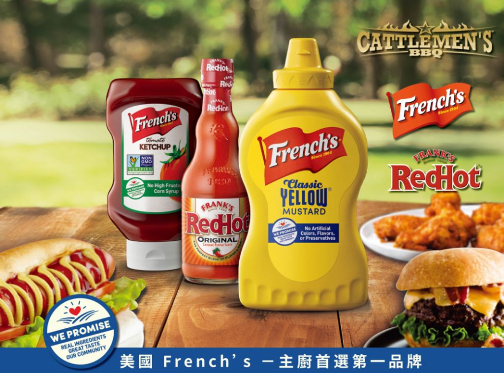 frenchs footer-01