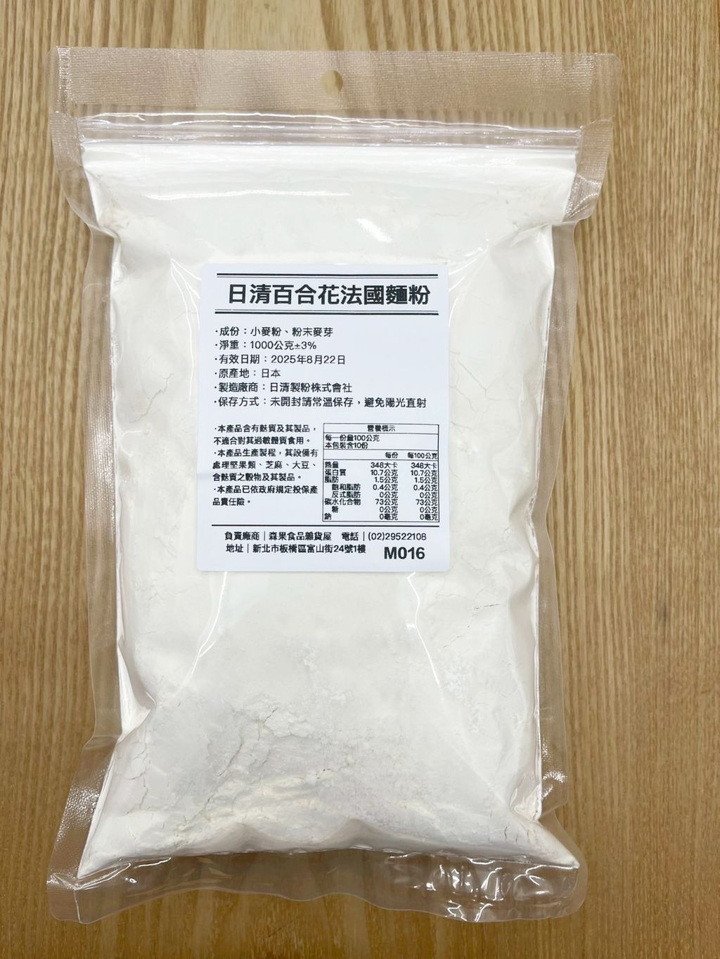 百合分裝