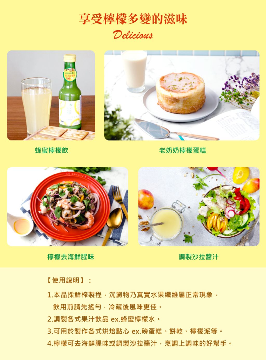 德國檸檬原汁10