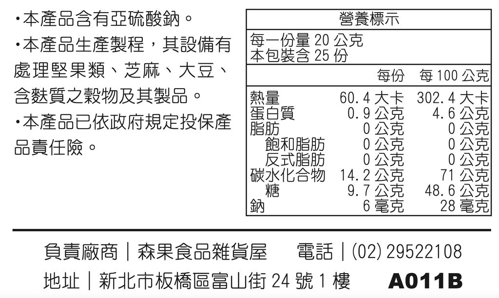 1234杏桃