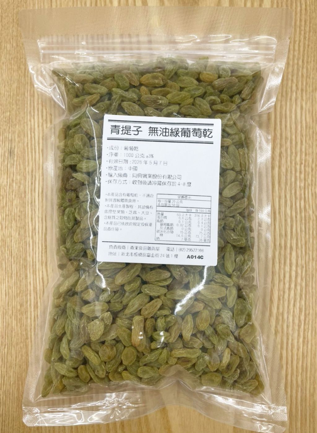 LINE_ALBUM_202579_250709_7拷貝