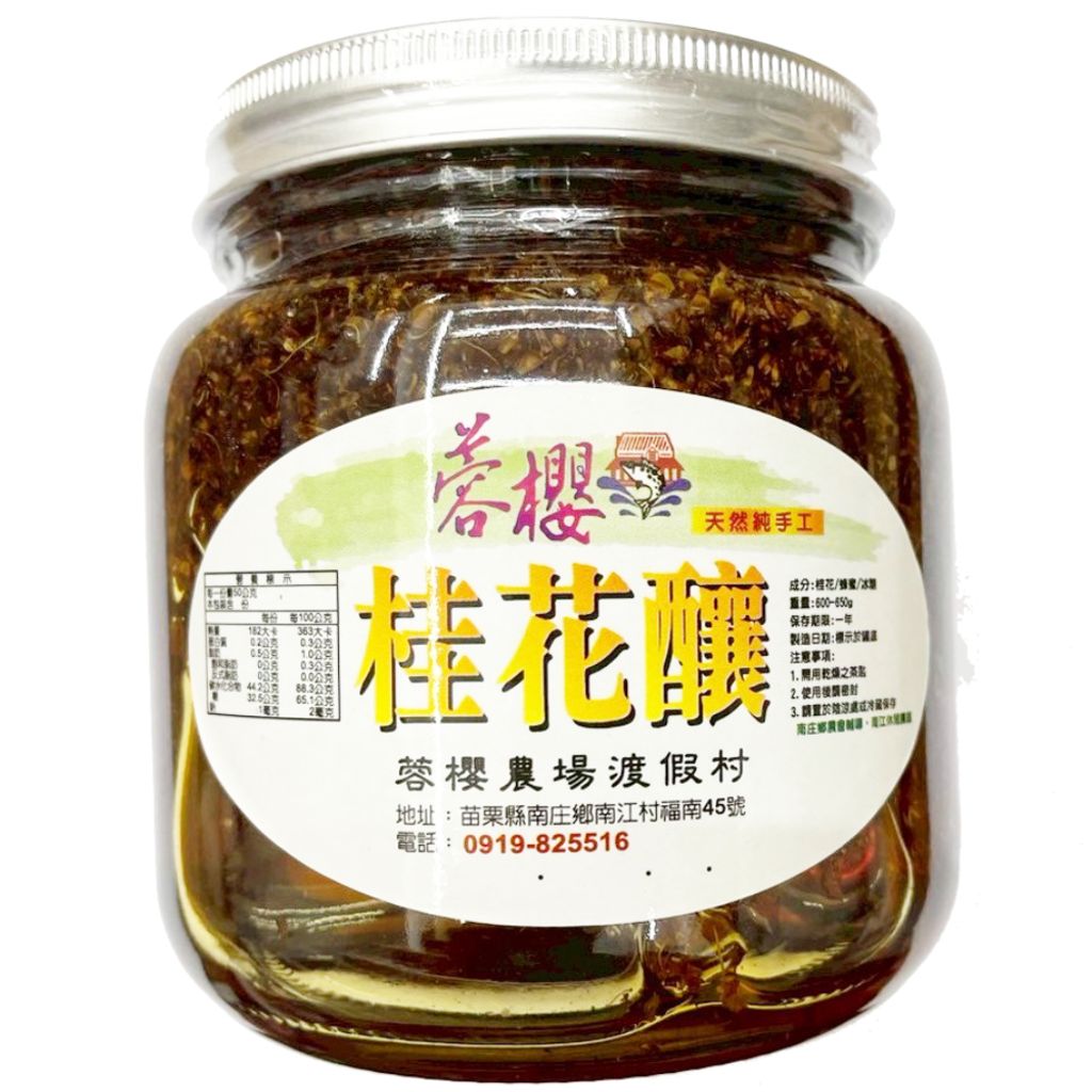 MOMOAD桂花釀