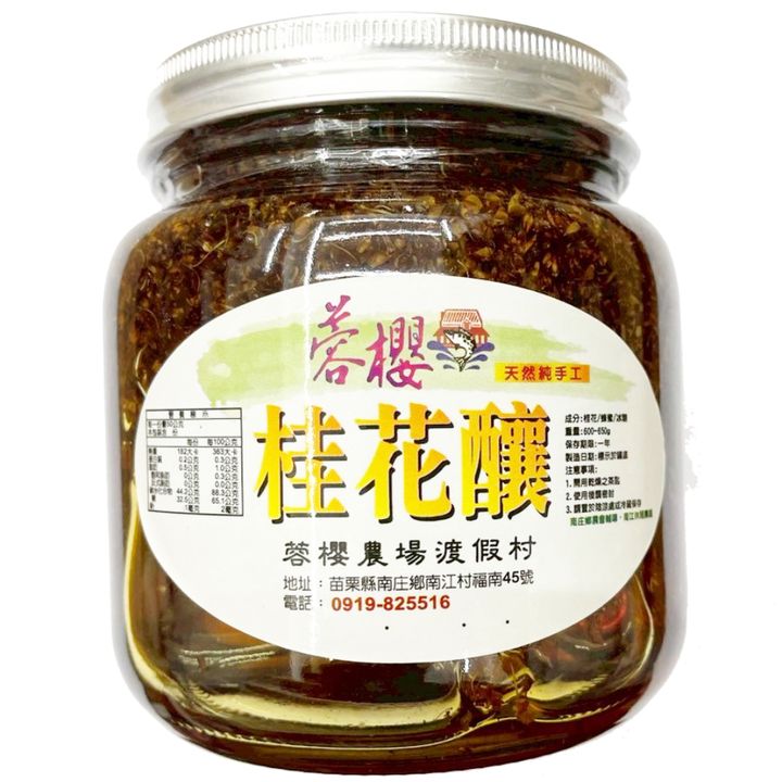 MOMOAD桂花釀