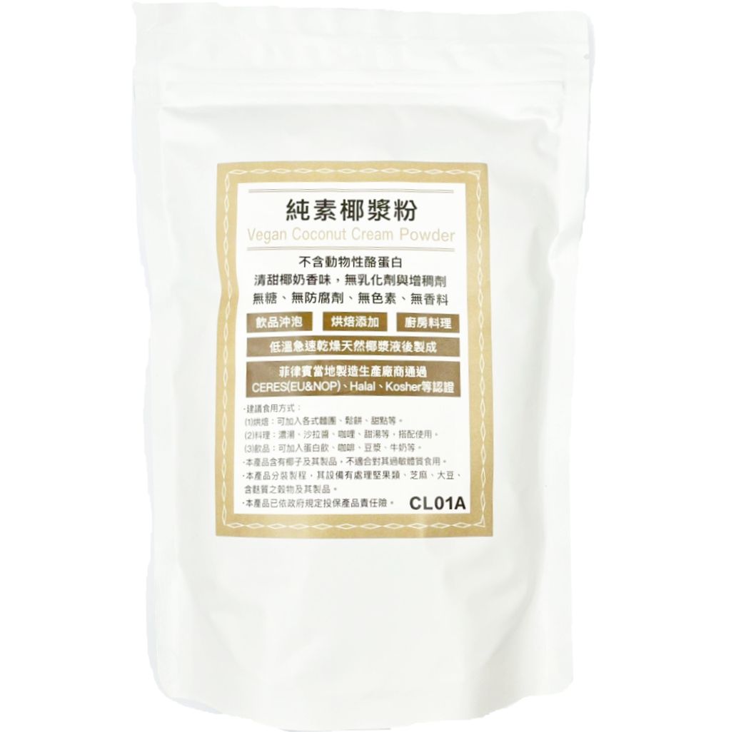 商品本人正方