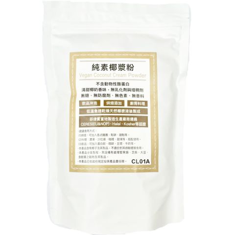 商品本人正方