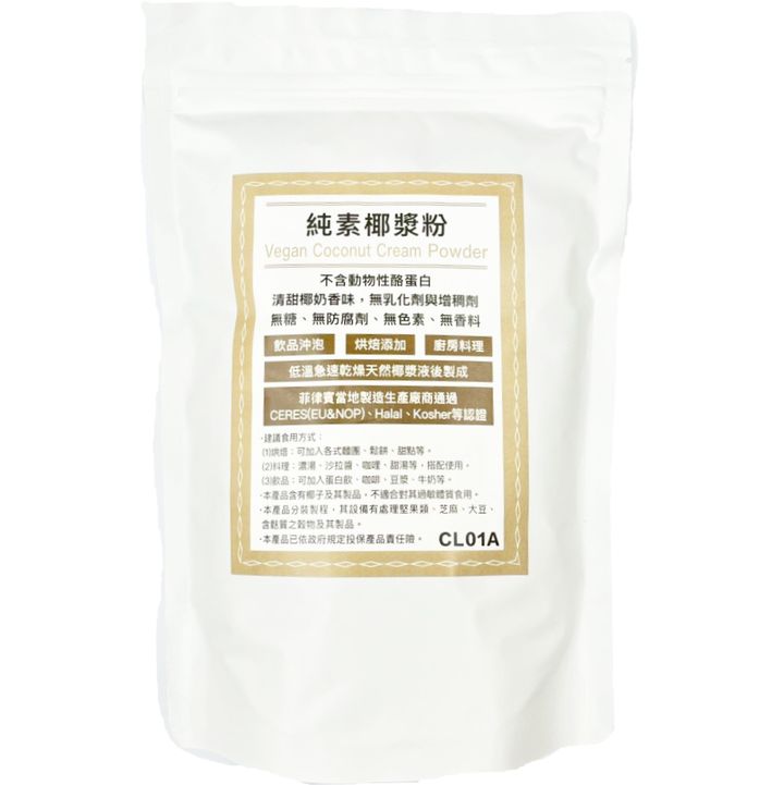 商品本人正方