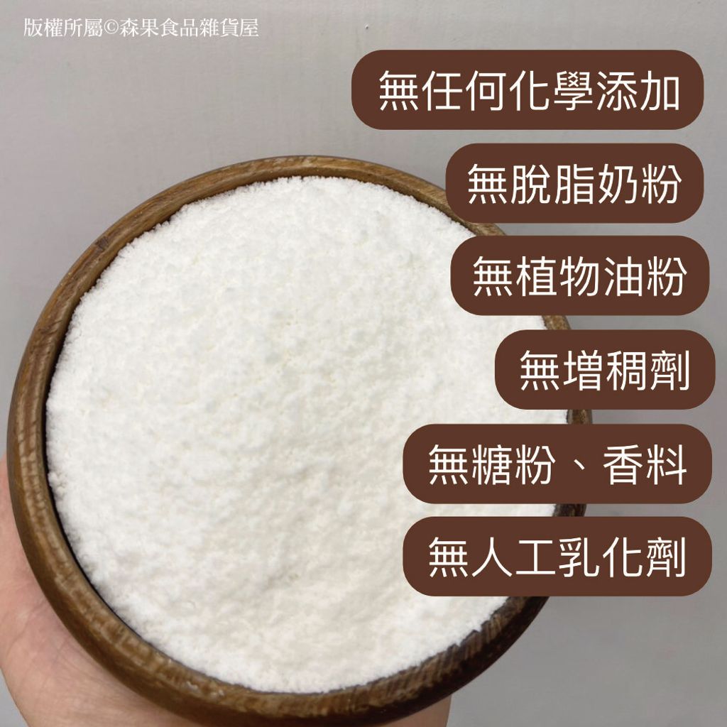 椰漿粉03