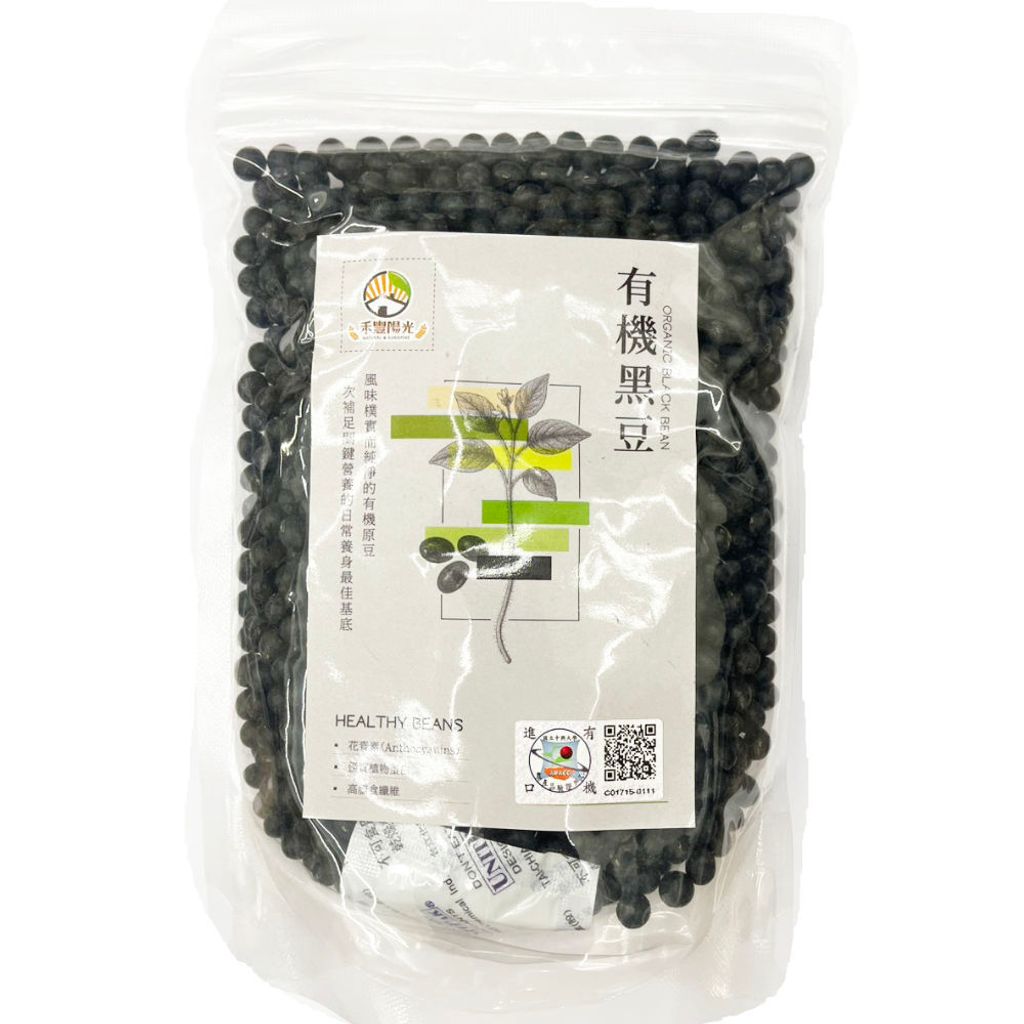 有機黑豆 AD NEW