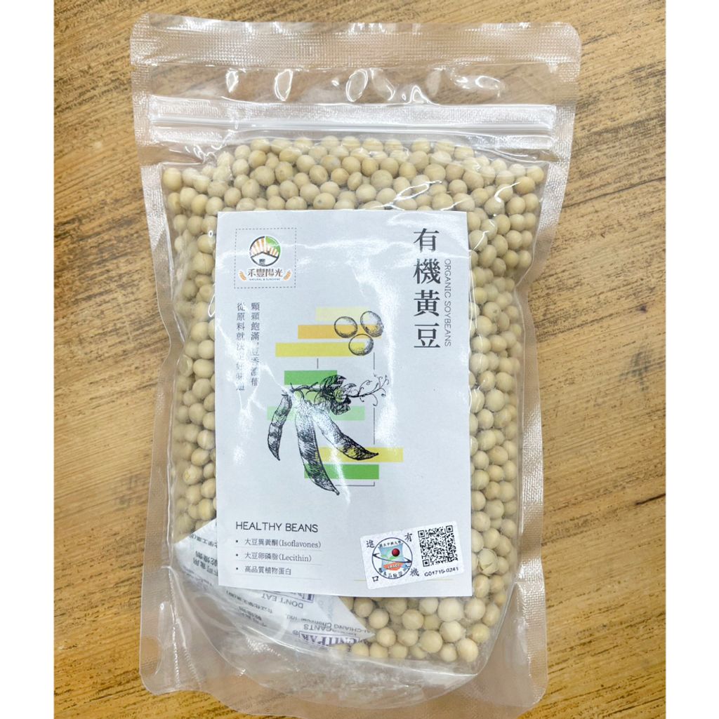 有機黃豆 正面