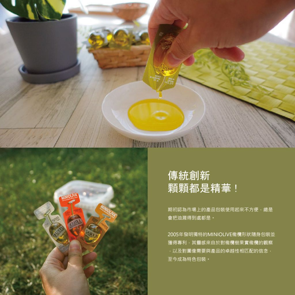 橄欖油隨身包03