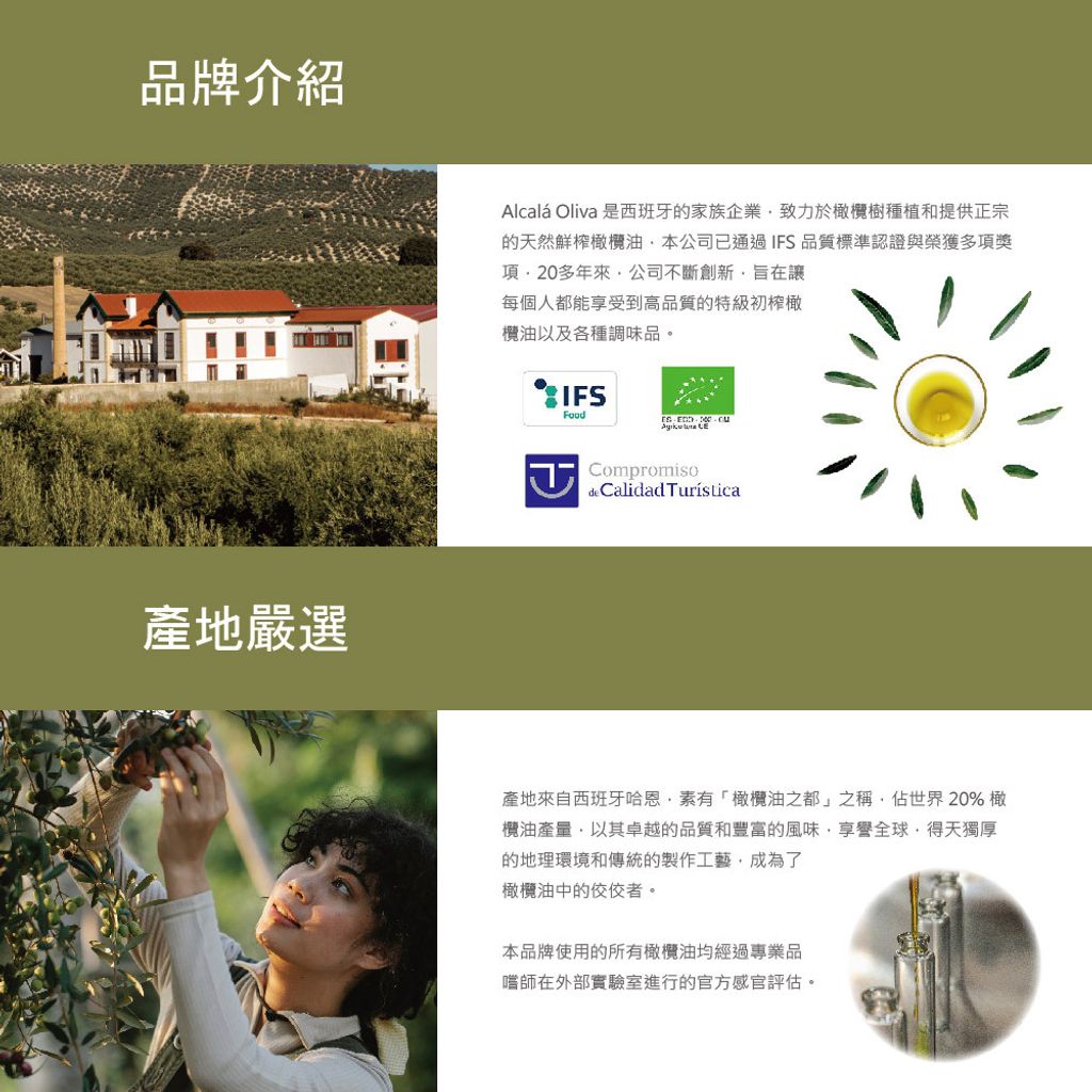 橄欖油隨身包02