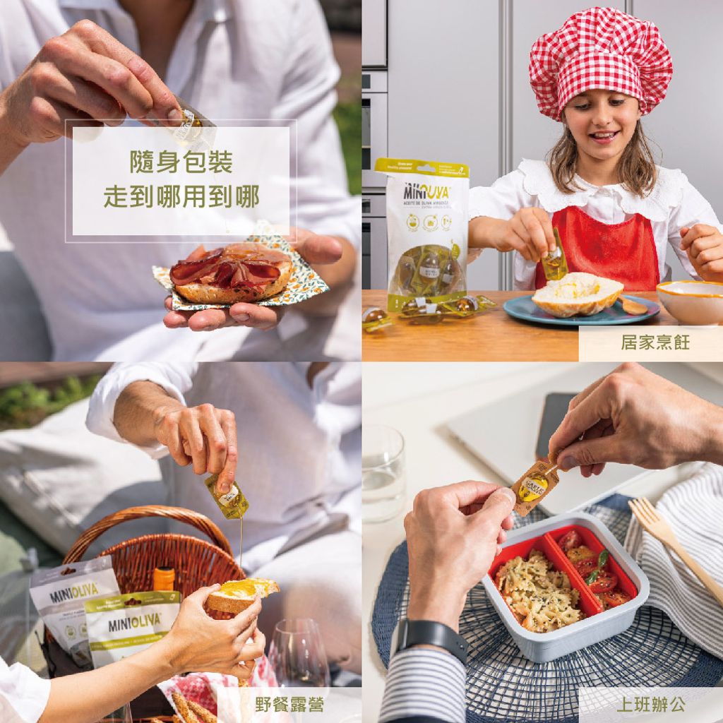 橄欖油隨身包04