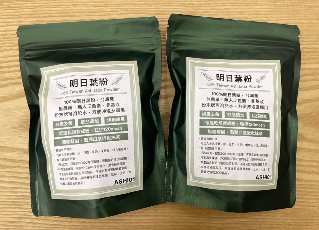 明日葉粉 momo內文 04