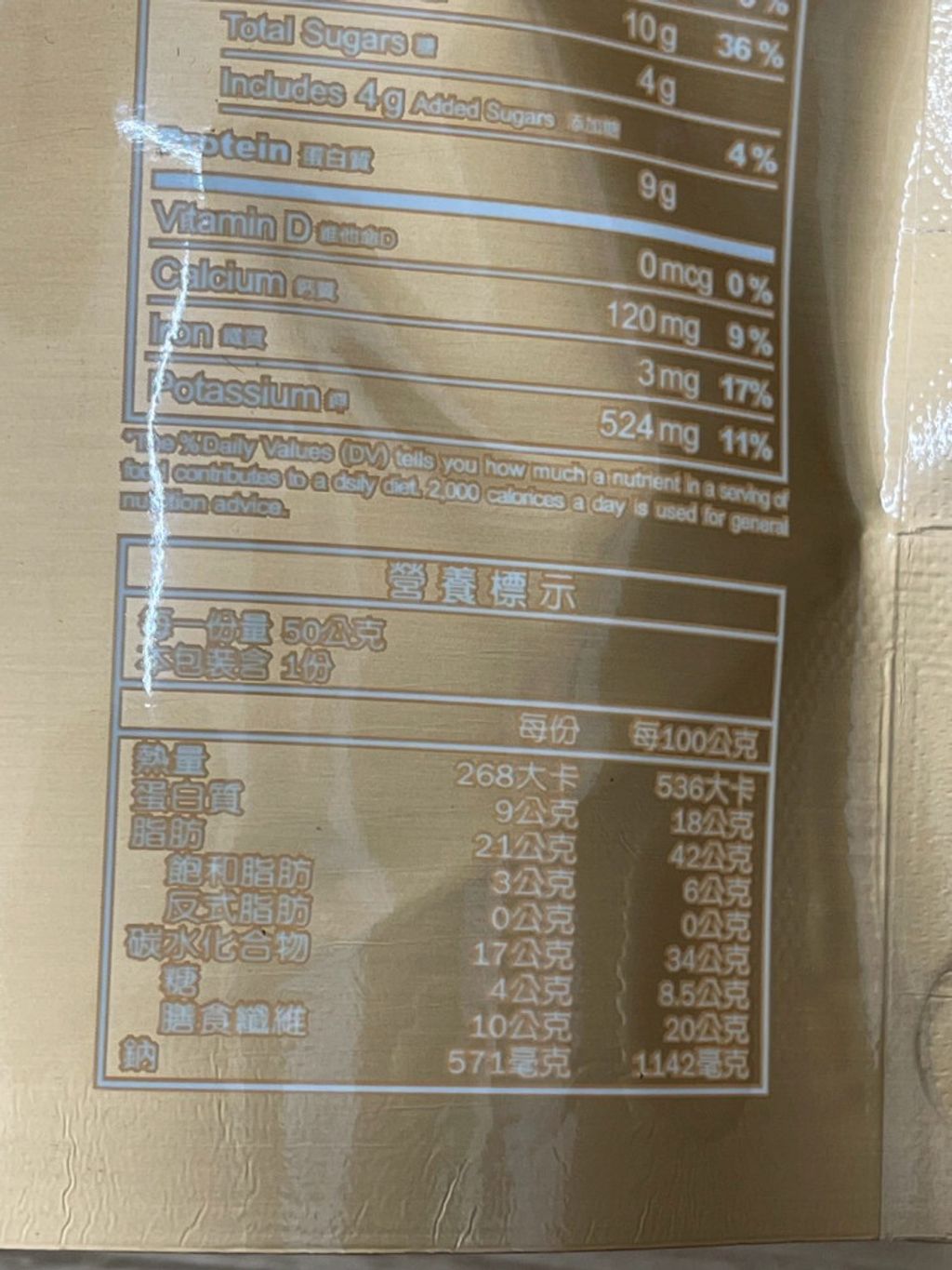 橄欖油海苔酥 06