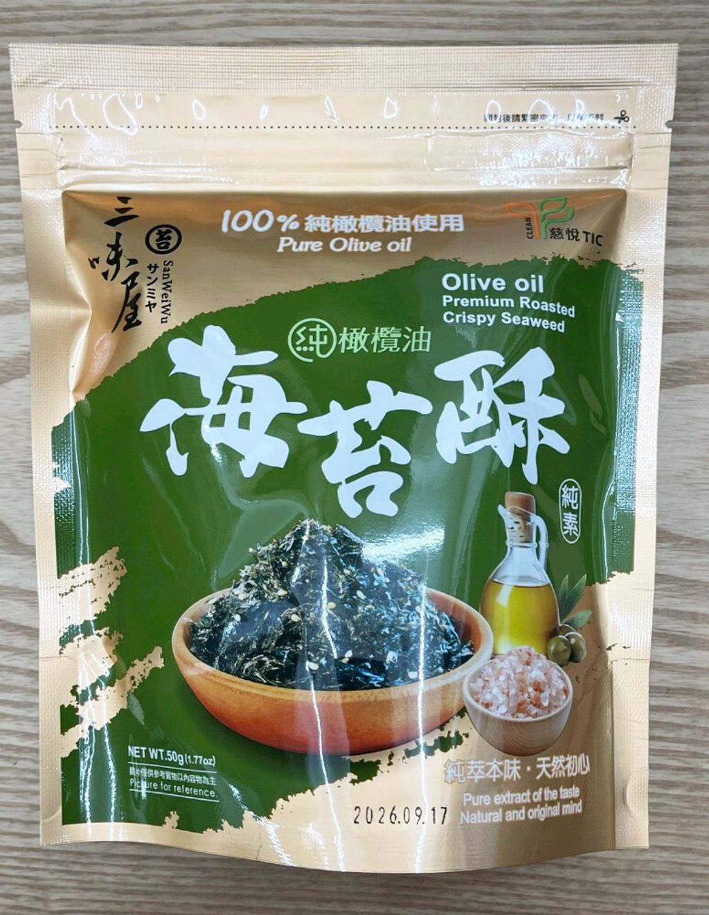 橄欖油海苔酥 04