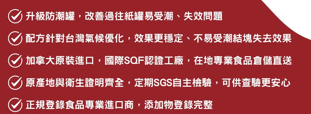 巧拌師泡打粉 內文