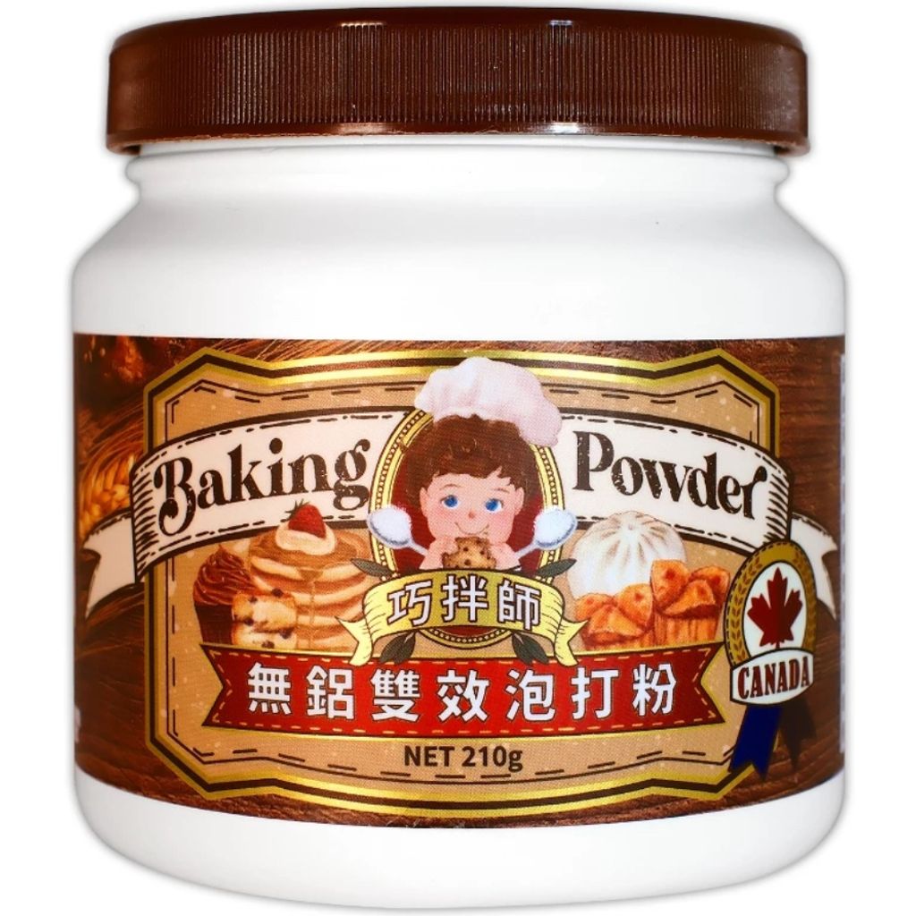 巧拌師泡打粉 AD