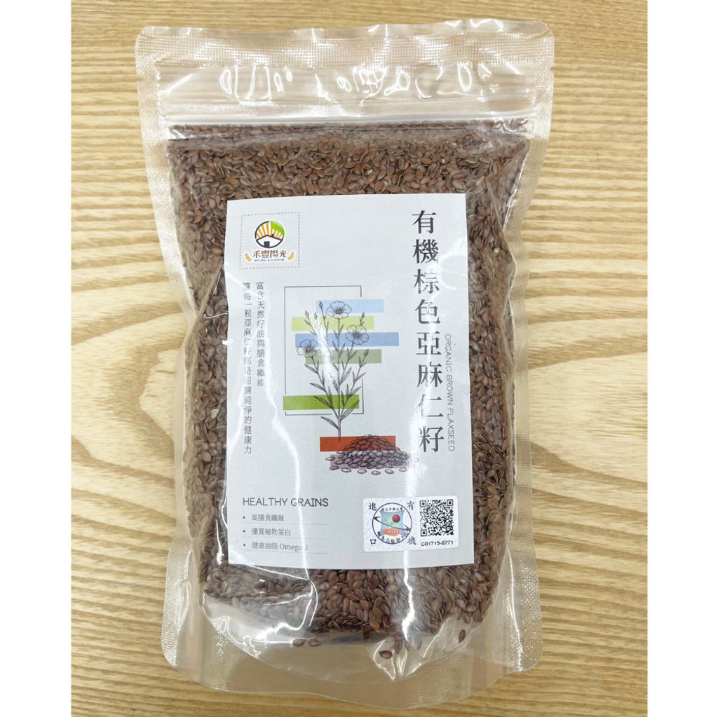 有機棕色亞麻子 新包裝01