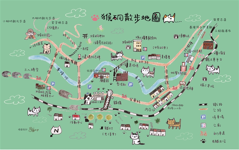 猴硐貓村景點&路線推薦