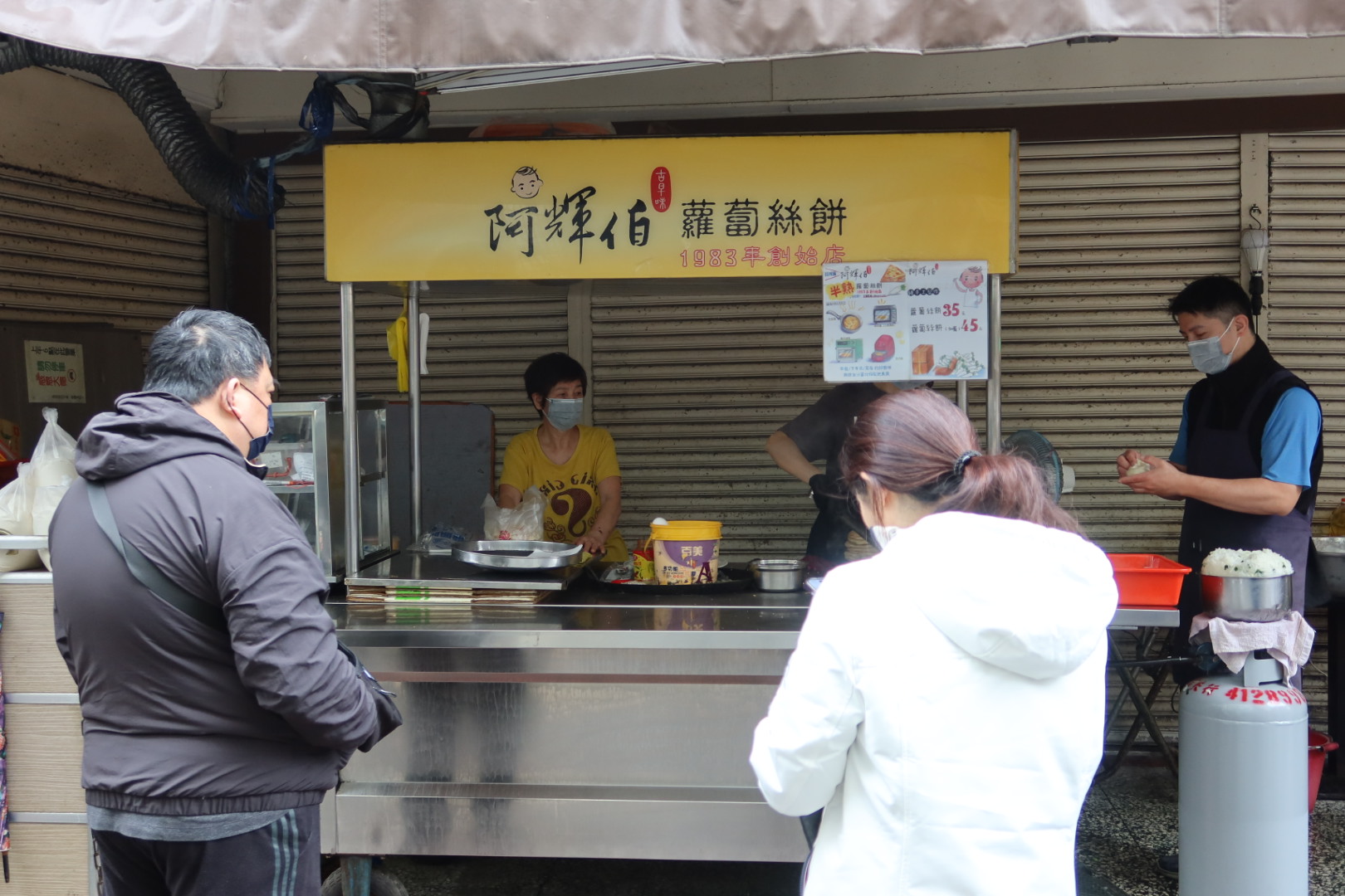 阿輝伯蘿蔔絲餅-1
