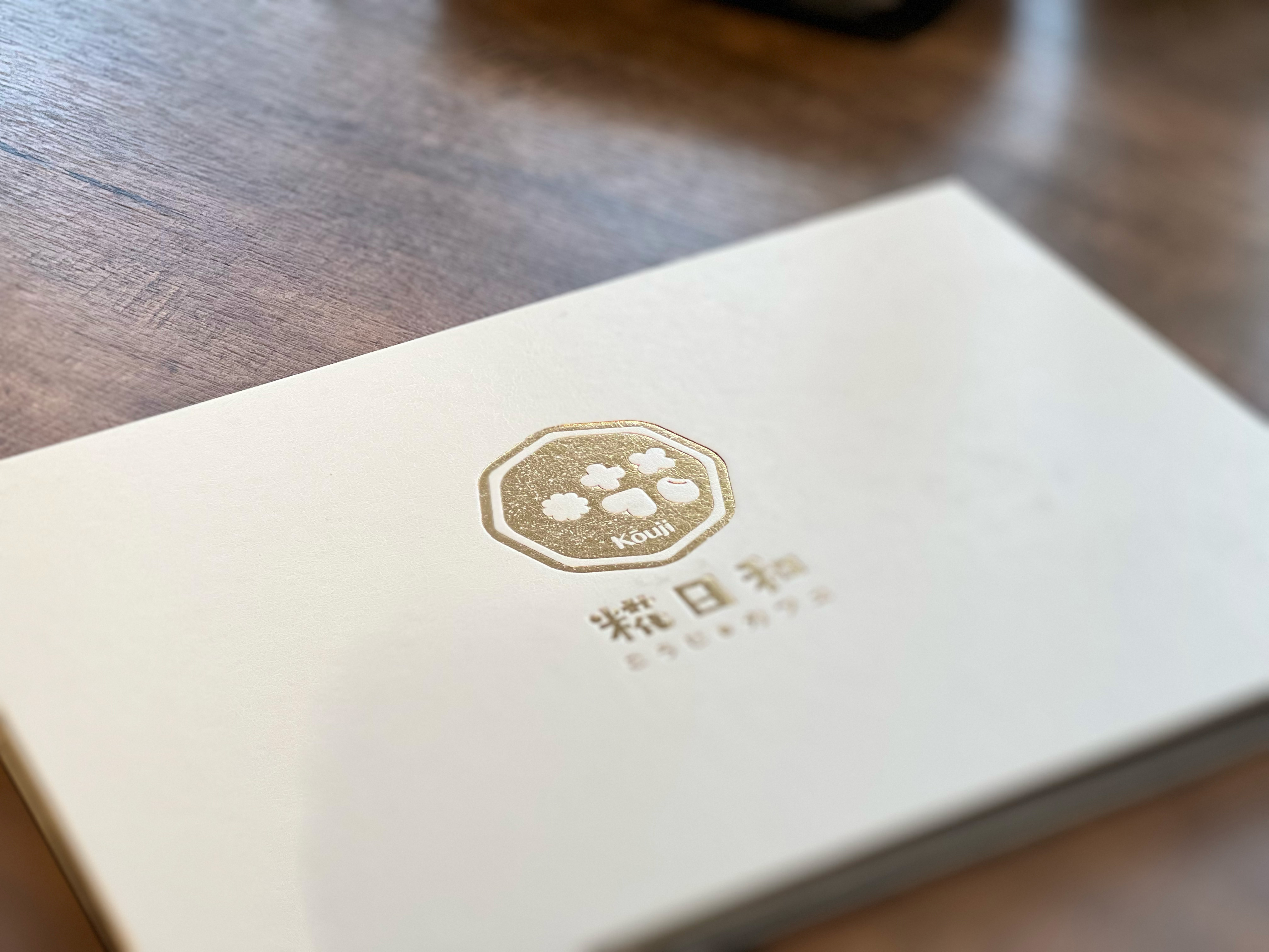 糀日和-13