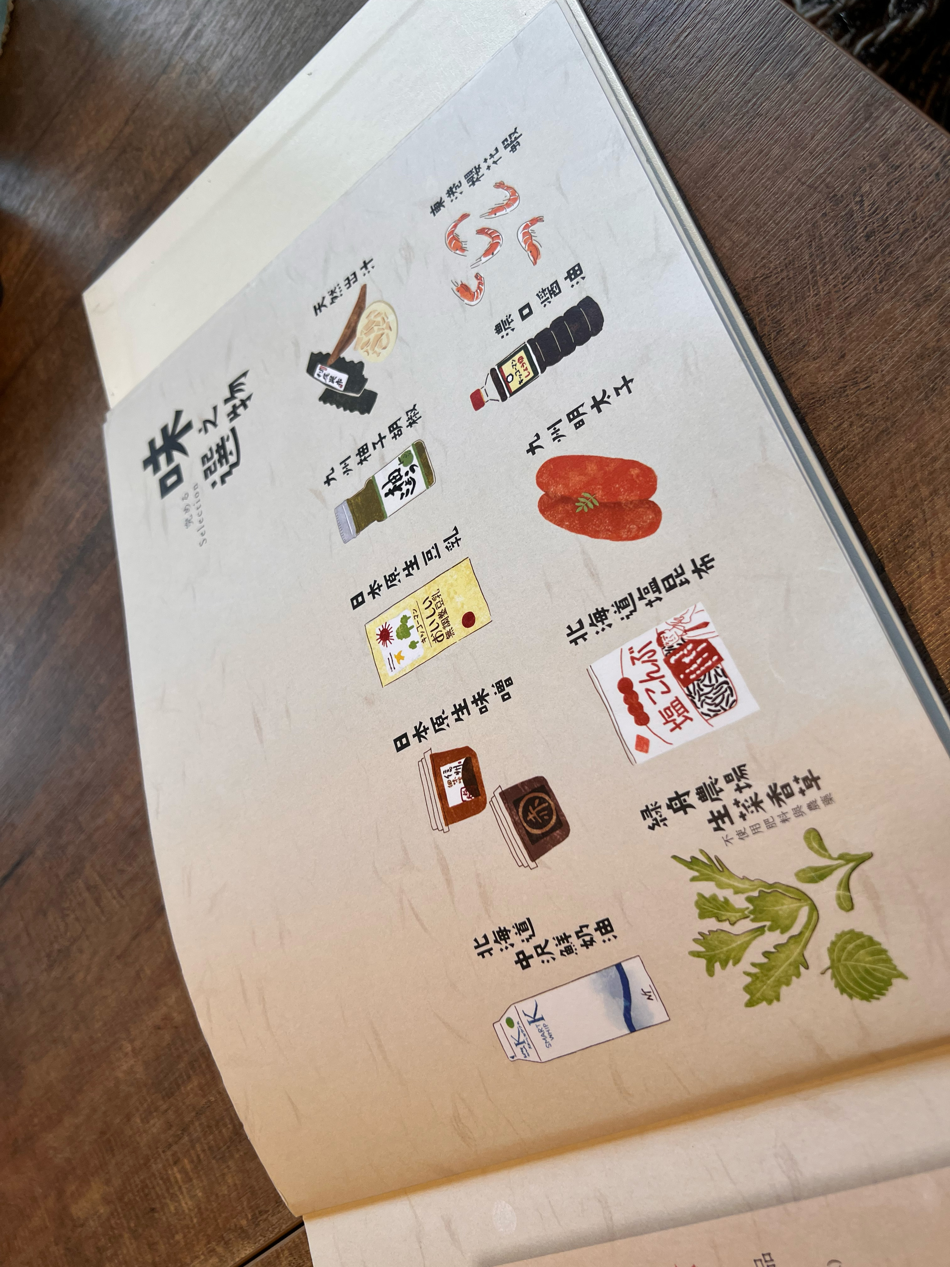 糀日和-15