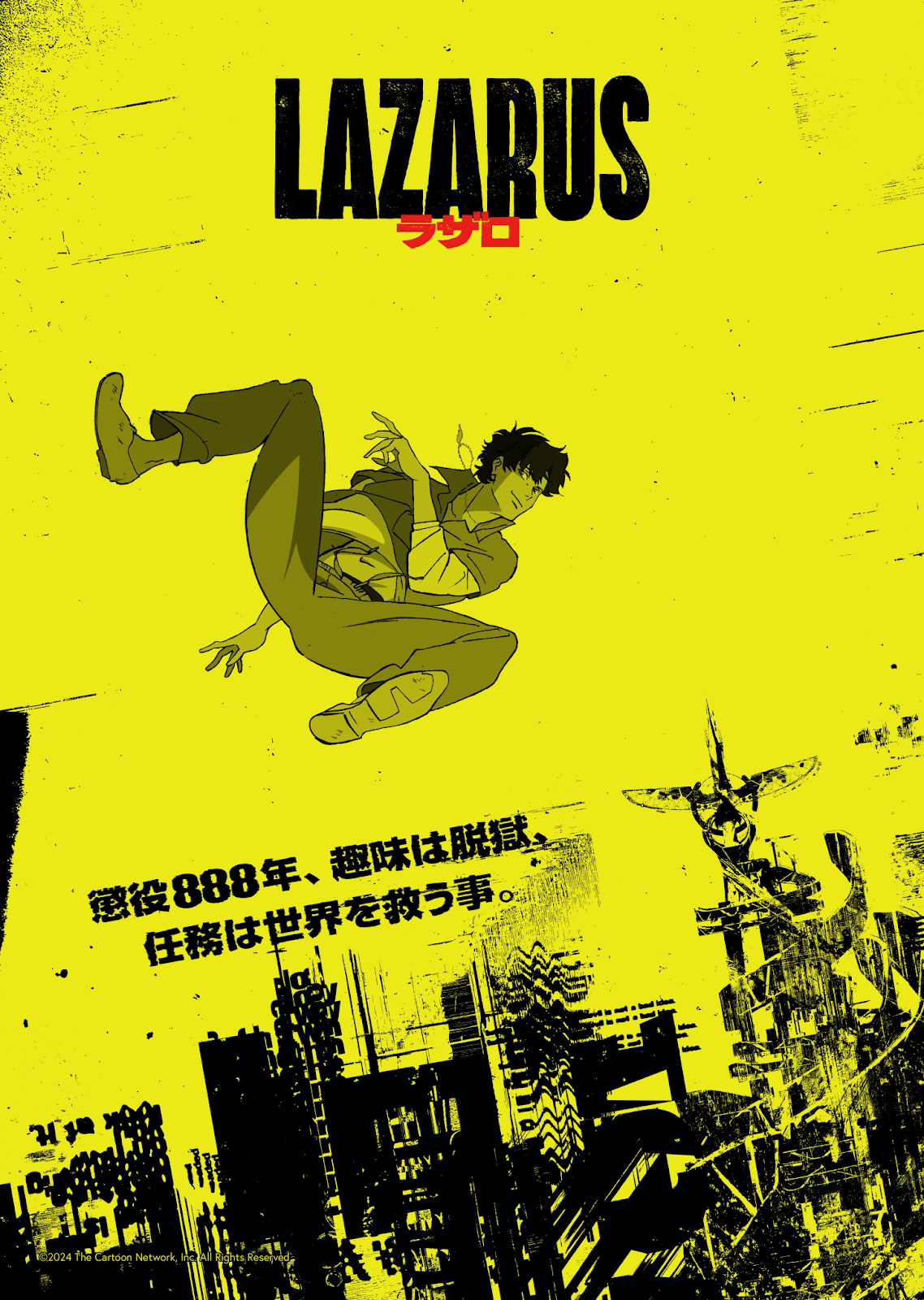 4月新番-10